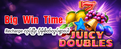 အကောင်းဆုံး slot ဂိမ်းများ စုစည်းမှု