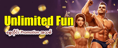 t46 slot တွင် အခုပဲကစားပါ