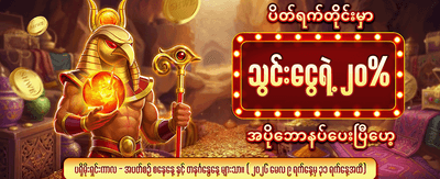t46 slot login ဖြင့် ဝင်ရောက်ပါ